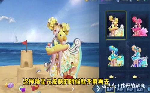 星元皮肤新爆料最新消息,神秘元素觉醒，视觉盛宴即将开启！  第2张